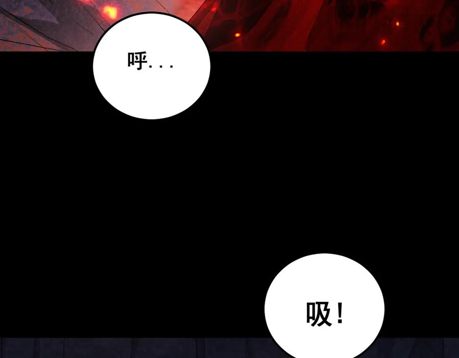《虫族主宰：我玩的就是天灾》第65话 天道封印 第135页