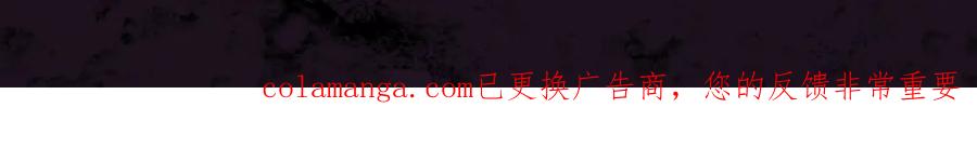 《虫族主宰：我玩的就是天灾》第65话 天道封印 第155页