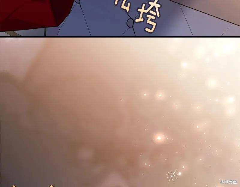 《明明是冷美人小姐却变成了忠犬大少爷》第74话 第142页