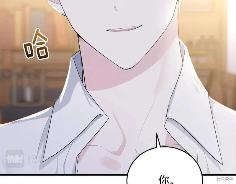 《明明是冷美人小姐却变成了忠犬大少爷》第75话 第171页