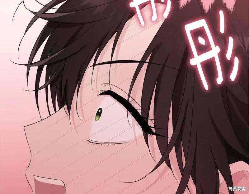 《明明是冷美人小姐却变成了忠犬大少爷》第75话 第164页