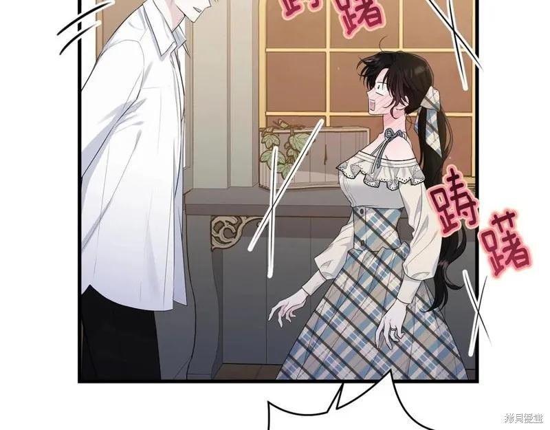 《明明是冷美人小姐却变成了忠犬大少爷》第75话 第168页