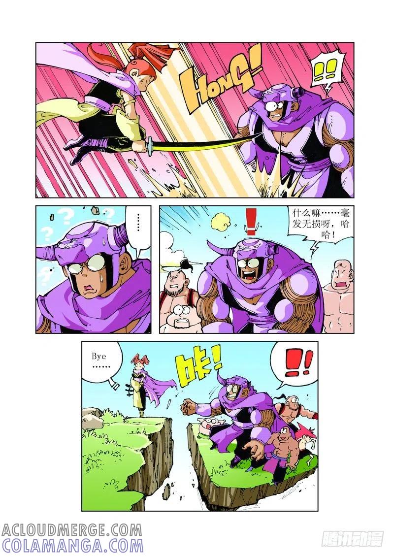 《济公传奇》78 第8页