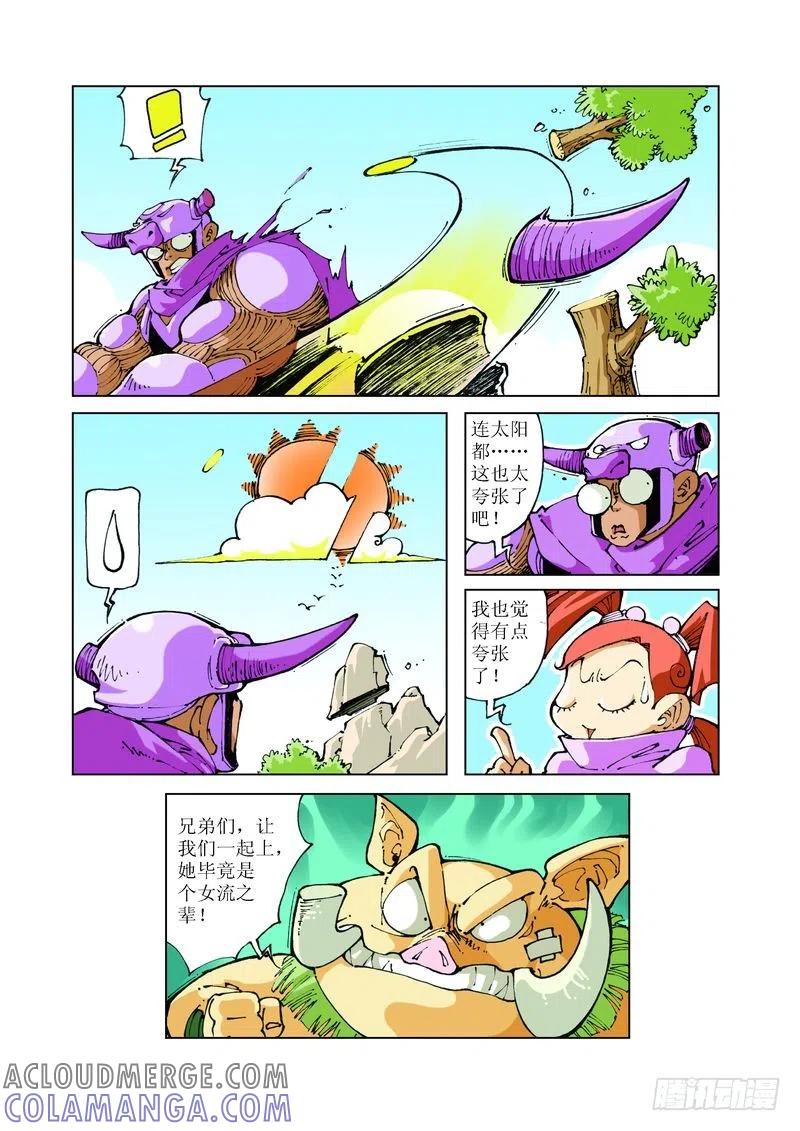 《济公传奇》78 第4页