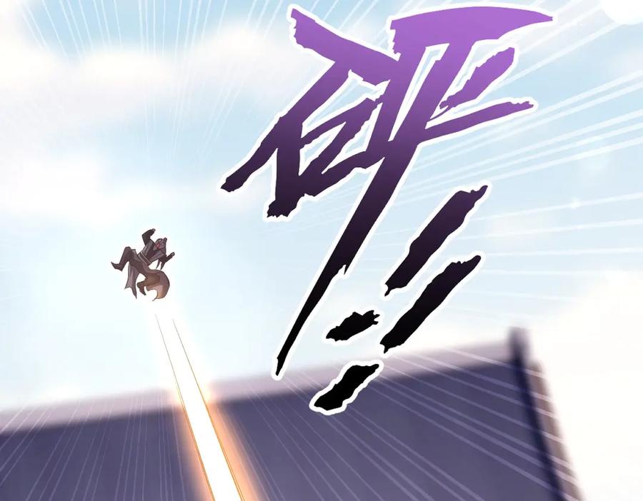 开局震惊女帝老婆，我无敌了 第78话 妖女带‘球’撞人？ 第58页