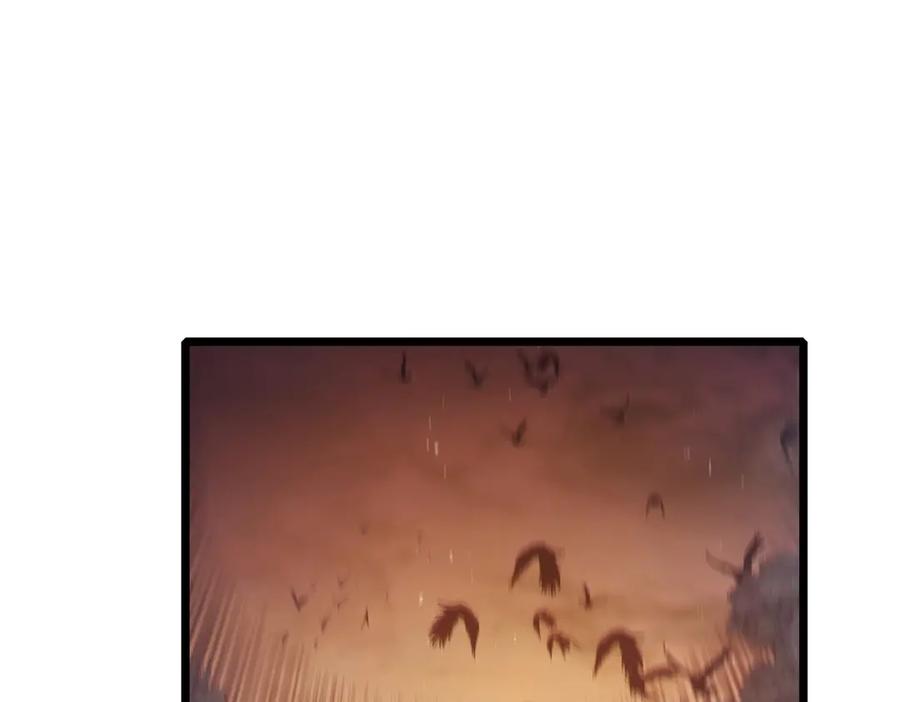 《我靠无敌被动打出成吨伤害！》第80话 通关副本！全员升级！ 第27页
