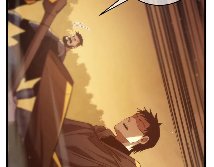 《我靠无敌被动打出成吨伤害！》第80话 通关副本！全员升级！ 第87页