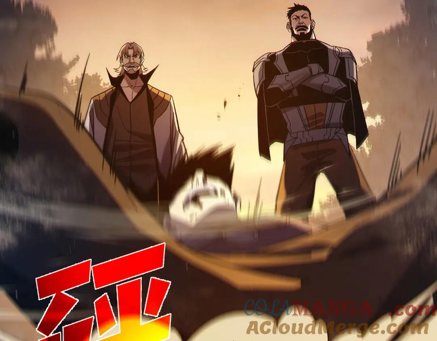《我靠无敌被动打出成吨伤害！》第80话 通关副本！全员升级！ 第33页