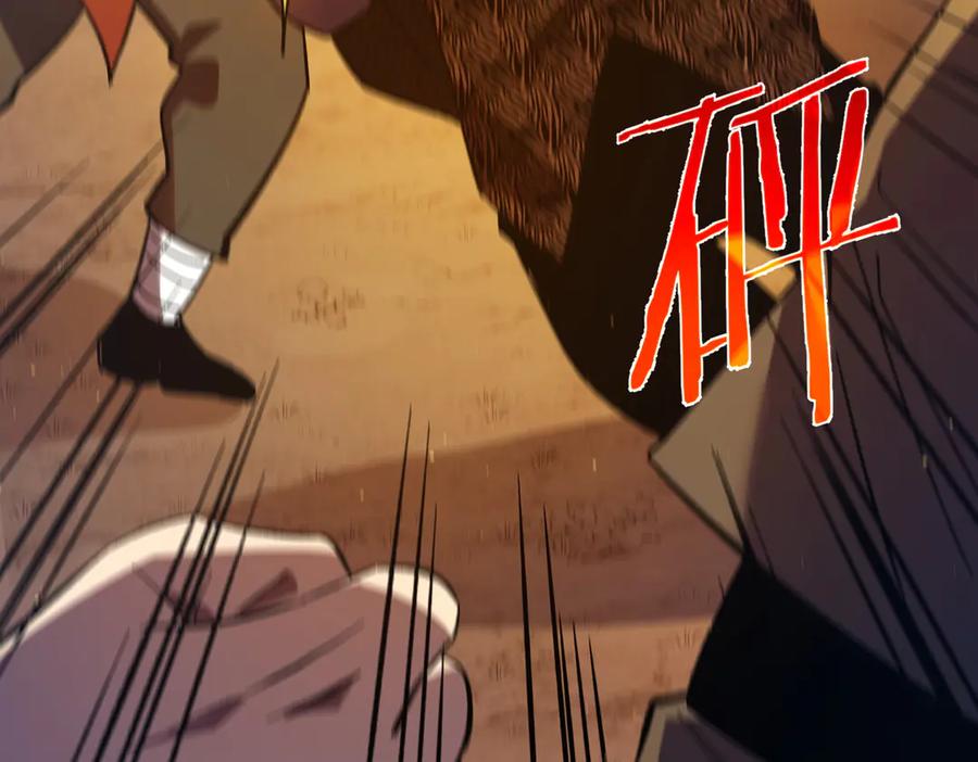 《我靠无敌被动打出成吨伤害！》第80话 通关副本！全员升级！ 第91页
