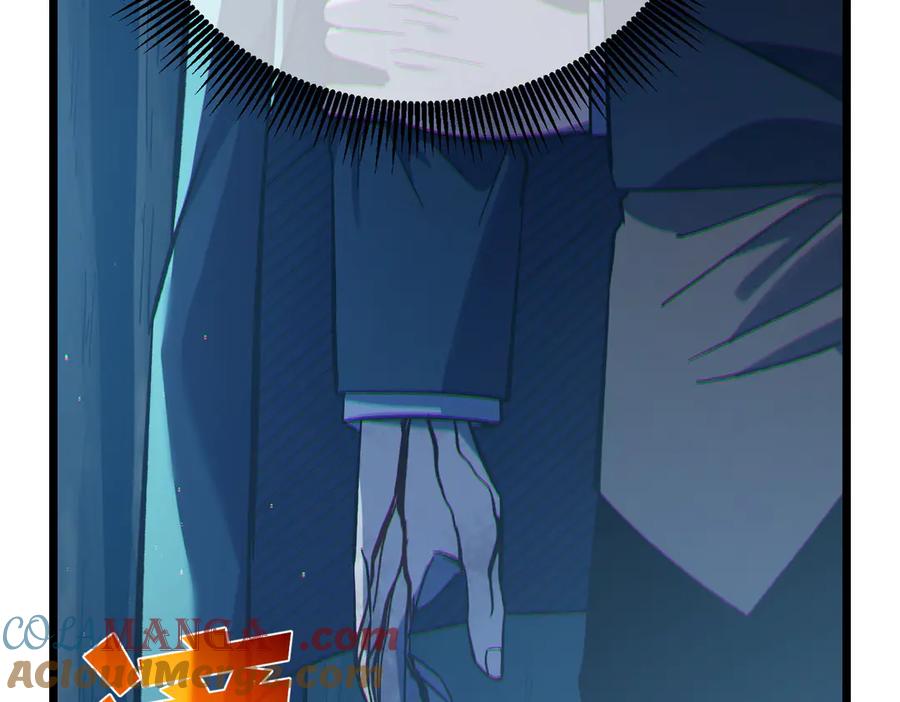 《我靠无敌被动打出成吨伤害！》第80话 通关副本！全员升级！ 第109页