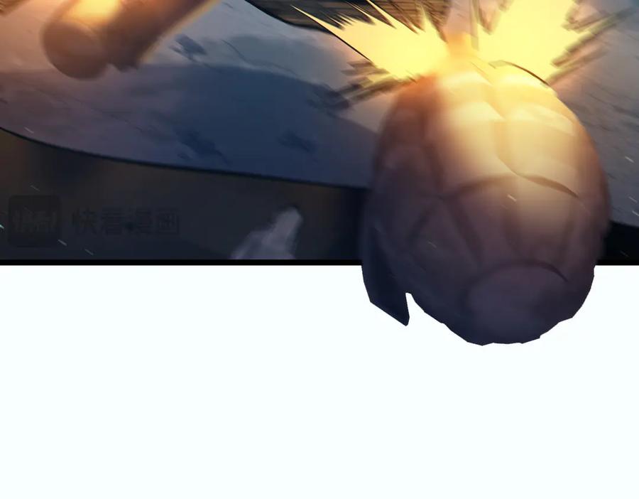 《我靠无敌被动打出成吨伤害！》第80话 通关副本！全员升级！ 第131页