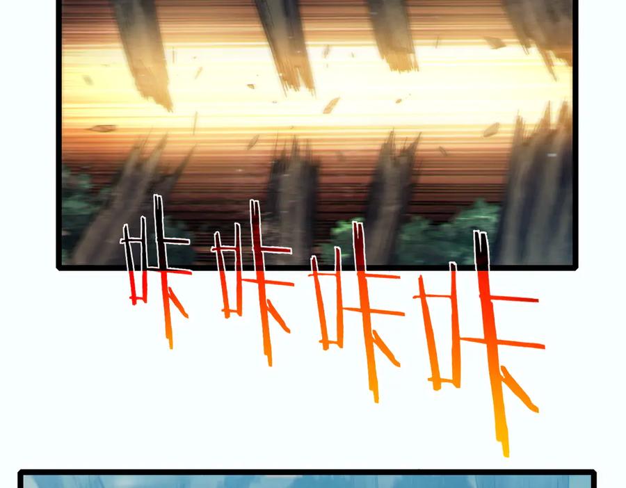 《我靠无敌被动打出成吨伤害！》第80话 通关副本！全员升级！ 第115页