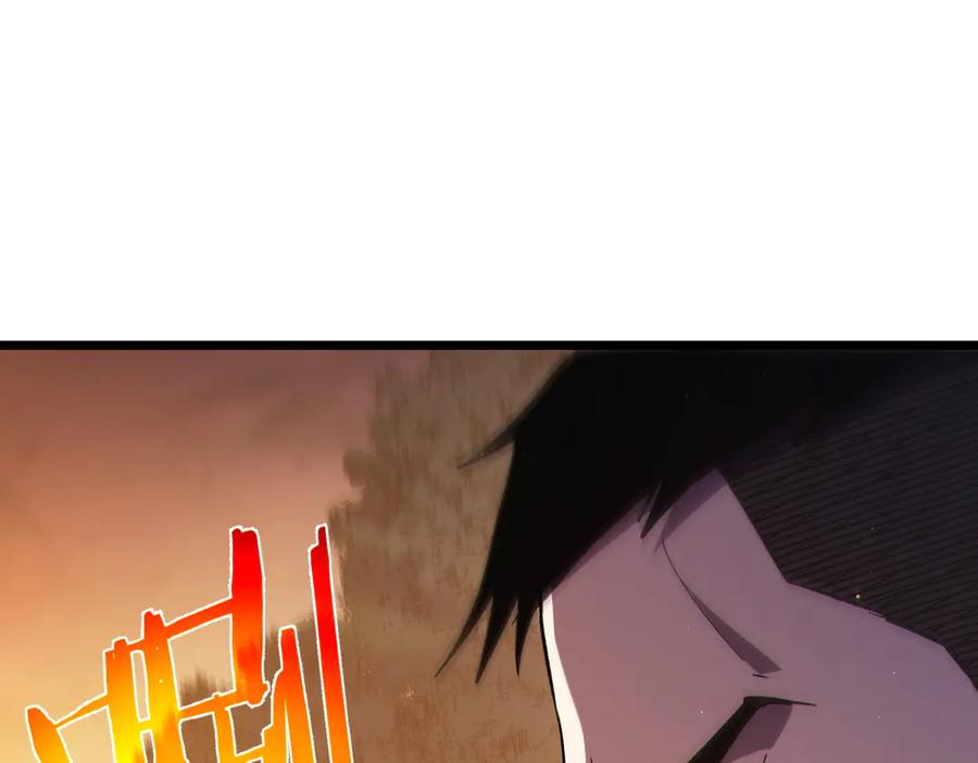 《我靠无敌被动打出成吨伤害！》第80话 通关副本！全员升级！ 第71页