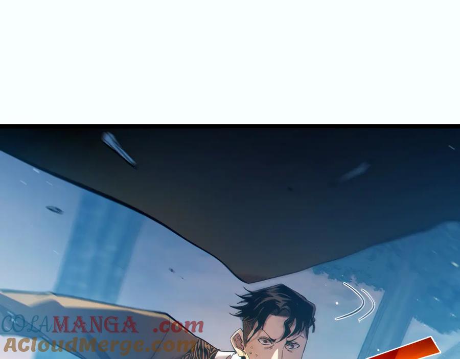 《我靠无敌被动打出成吨伤害！》第80话 通关副本！全员升级！ 第129页