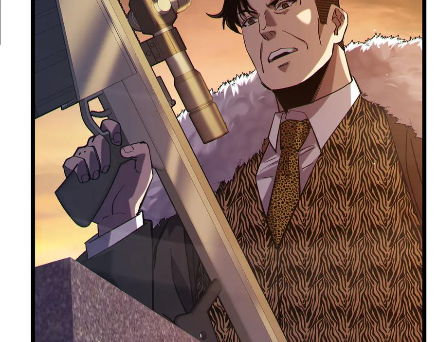 《我靠无敌被动打出成吨伤害！》第80话 通关副本！全员升级！ 第44页
