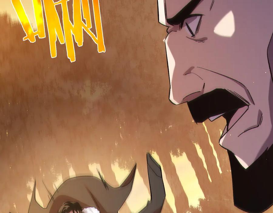 《我靠无敌被动打出成吨伤害！》第80话 通关副本！全员升级！ 第72页