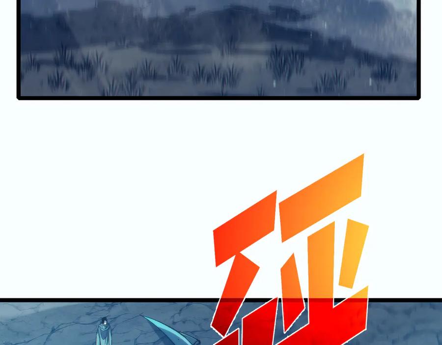 《我靠无敌被动打出成吨伤害！》第80话 通关副本！全员升级！ 第139页