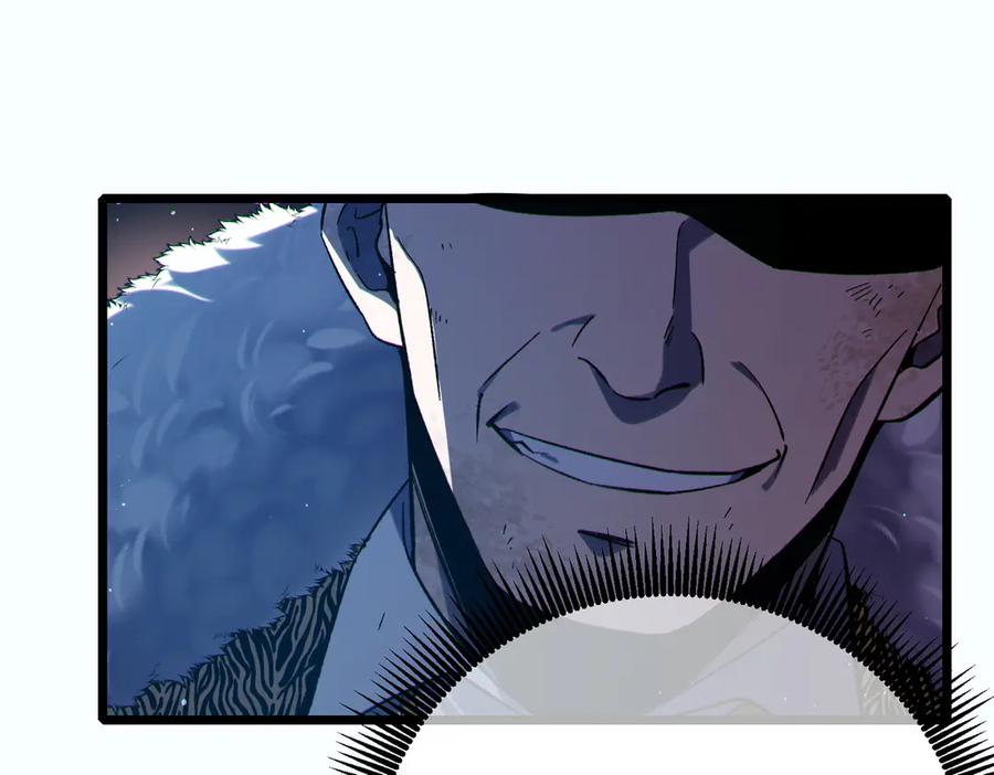 《我靠无敌被动打出成吨伤害！》第80话 通关副本！全员升级！ 第120页