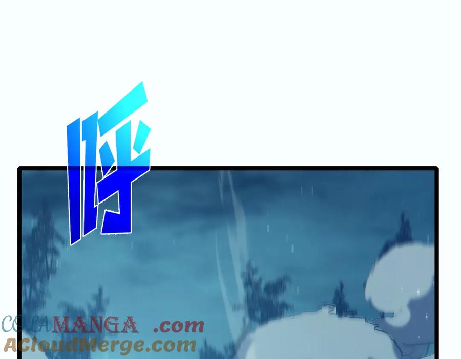 《我靠无敌被动打出成吨伤害！》第80话 通关副本！全员升级！ 第137页