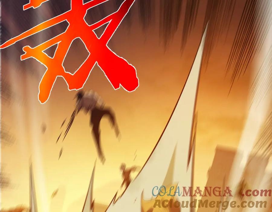 《我靠无敌被动打出成吨伤害！》第80话 通关副本！全员升级！ 第97页