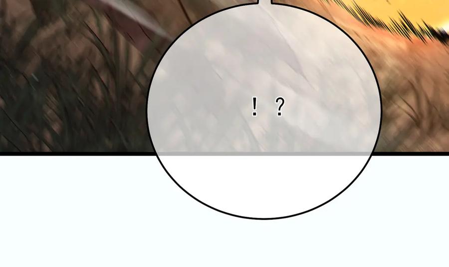 《我靠无敌被动打出成吨伤害！》第80话 通关副本！全员升级！ 第128页