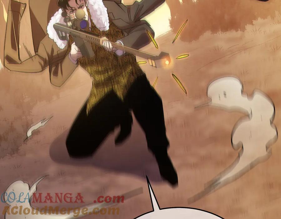 《我靠无敌被动打出成吨伤害！》第80话 通关副本！全员升级！ 第73页