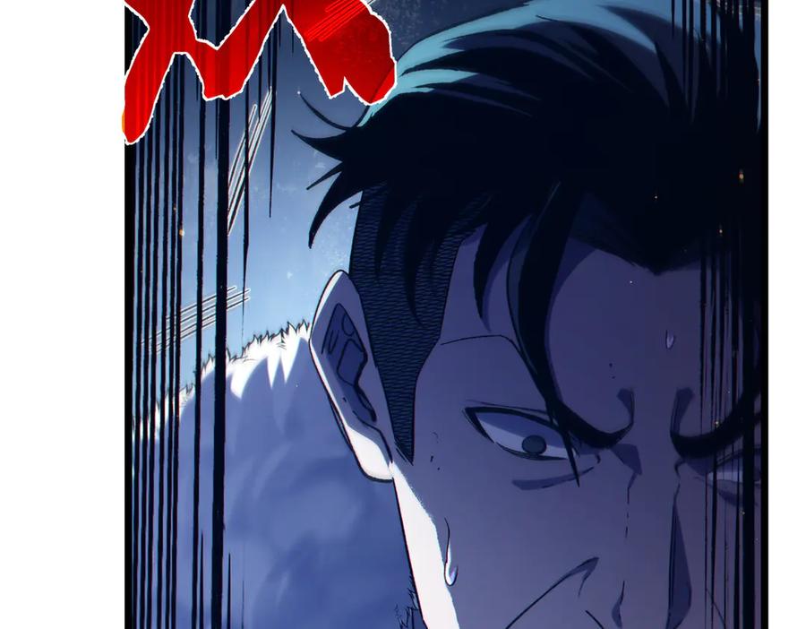 《我靠无敌被动打出成吨伤害！》第80话 通关副本！全员升级！ 第63页