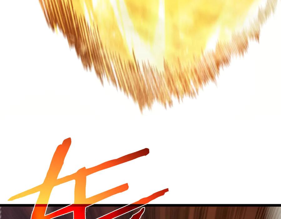 《我靠无敌被动打出成吨伤害！》第80话 通关副本！全员升级！ 第96页