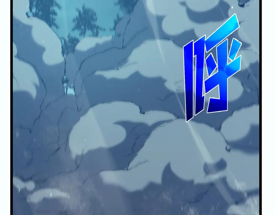 《我靠无敌被动打出成吨伤害！》第80话 通关副本！全员升级！ 第138页