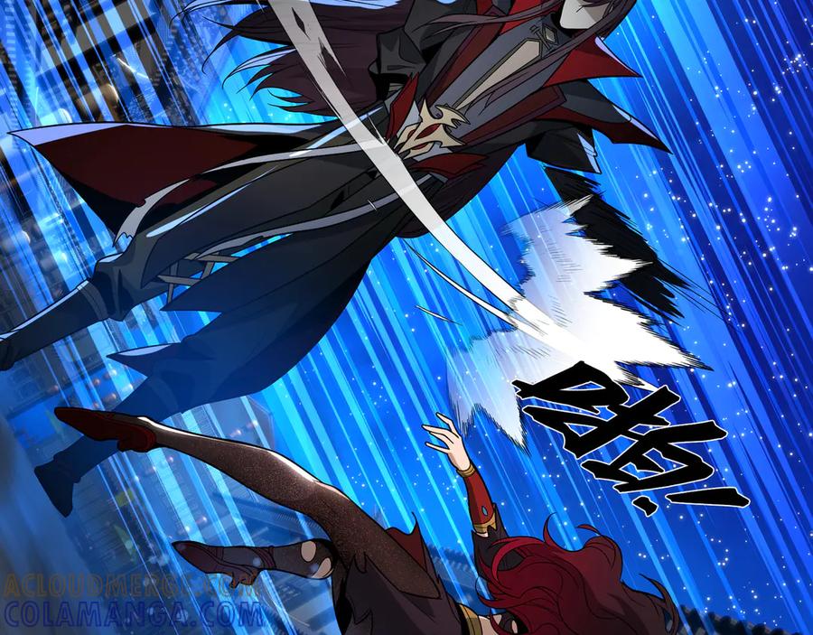 《大爱魔尊，女徒弟都想杀我》第82话 感受痛苦吧！ 第121页
