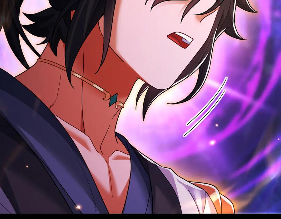 开局震惊女帝老婆，我无敌了 第86话 护夫狂魔 第43页