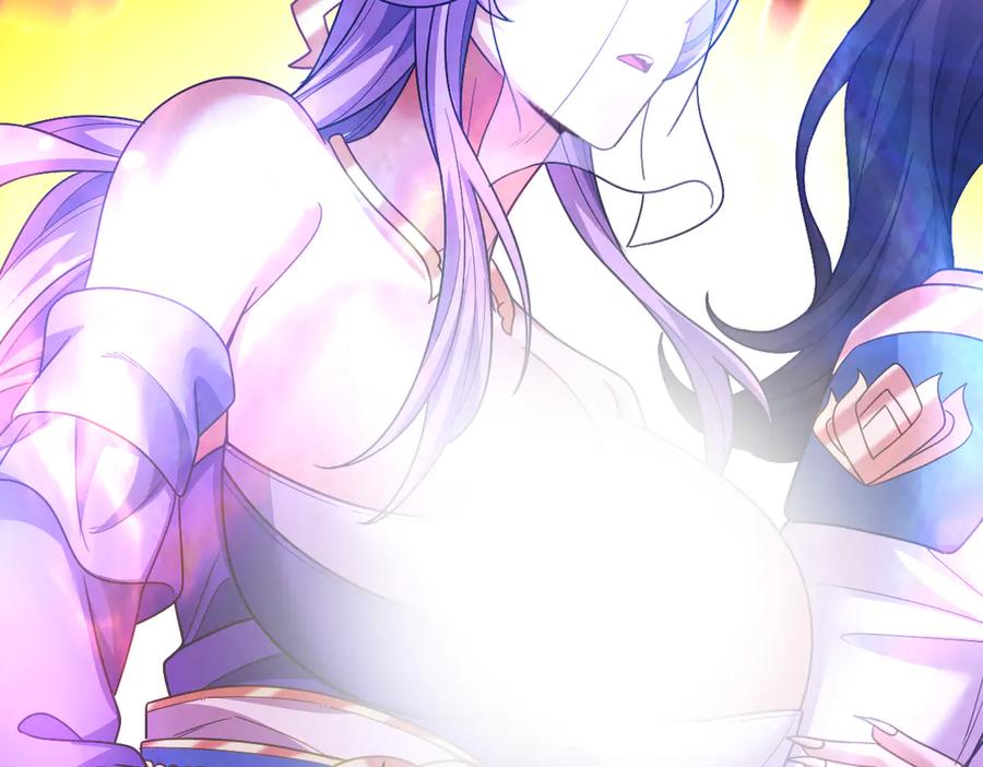 开局震惊女帝老婆，我无敌了 第86话 护夫狂魔 第56页