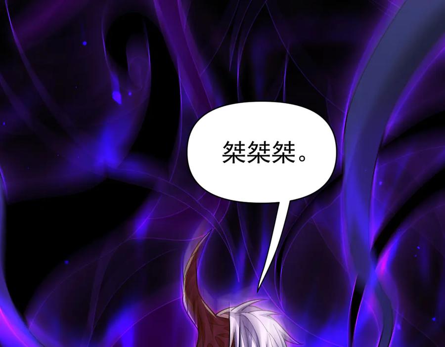 开局震惊女帝老婆，我无敌了 第86话 护夫狂魔 第58页