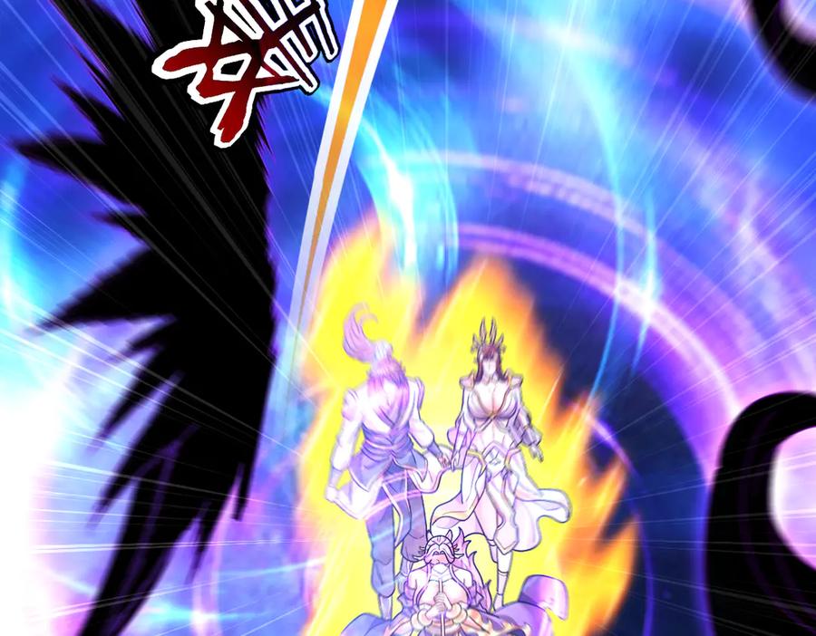 开局震惊女帝老婆，我无敌了 第86话 护夫狂魔 第27页