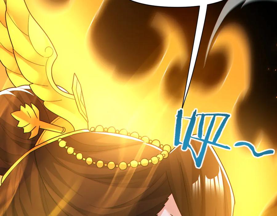 开局震惊女帝老婆，我无敌了 第88话 要吃屁吗？ 第138页