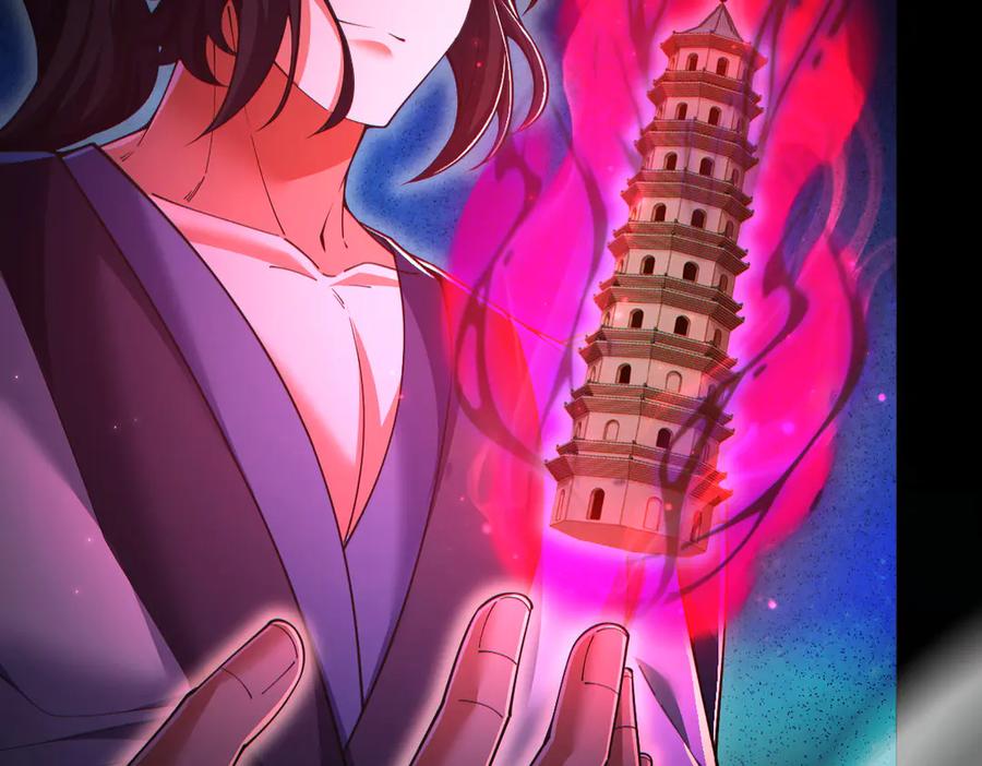 开局震惊女帝老婆，我无敌了 第90话 最难消受美人恩 第56页