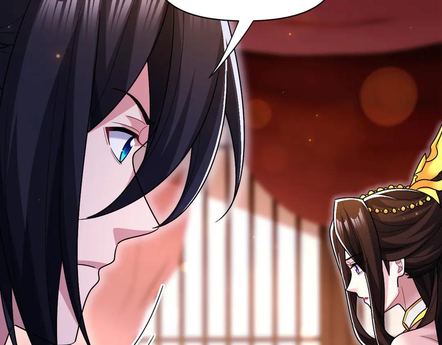 开局震惊女帝老婆，我无敌了 第90话 最难消受美人恩 第83页