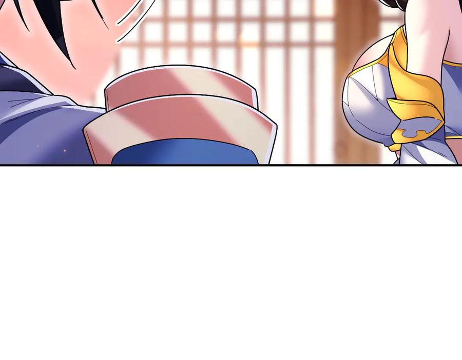 开局震惊女帝老婆，我无敌了 第90话 最难消受美人恩 第84页