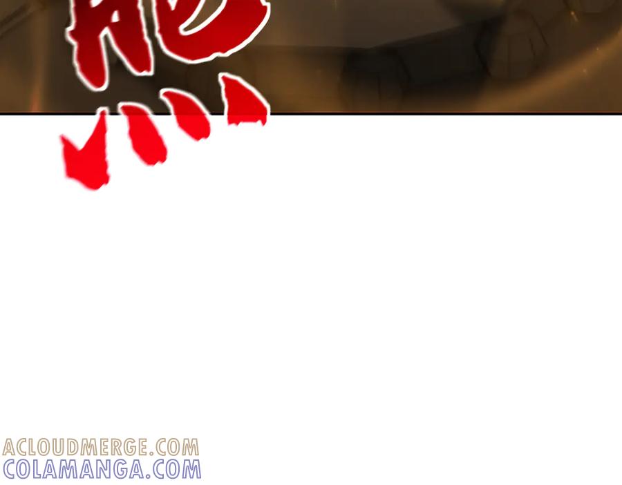 开局震惊女帝老婆，我无敌了 第90话 最难消受美人恩 第109页