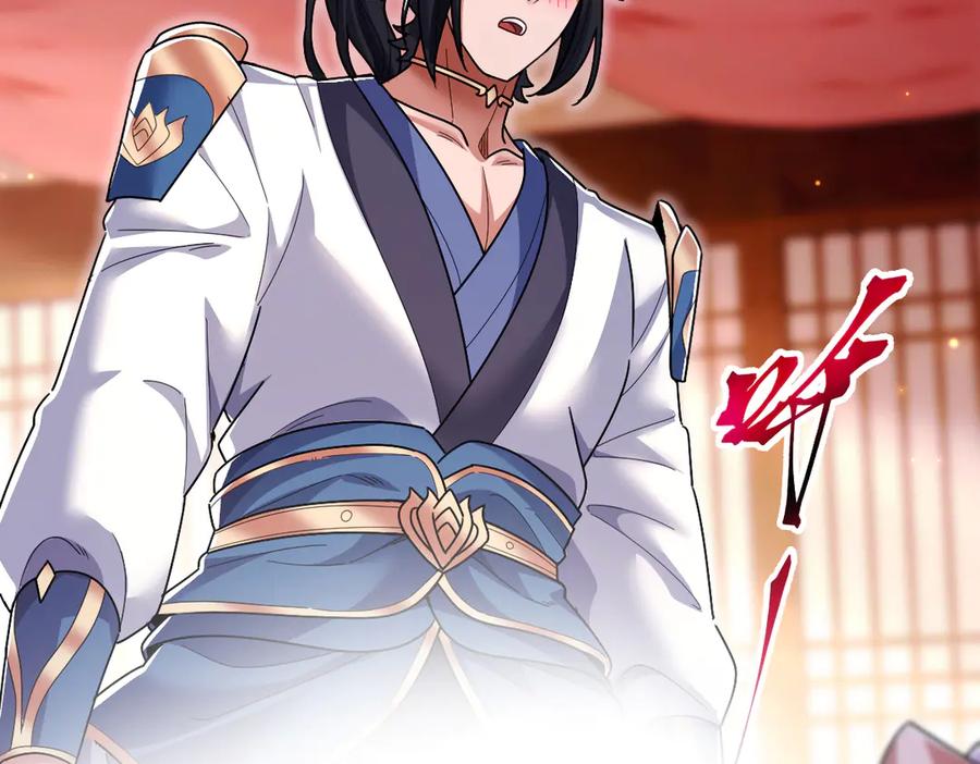 开局震惊女帝老婆，我无敌了 第90话 最难消受美人恩 第138页