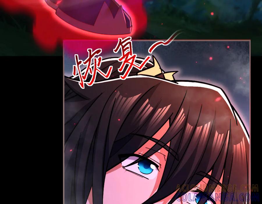 开局震惊女帝老婆，我无敌了 第90话 最难消受美人恩 第49页