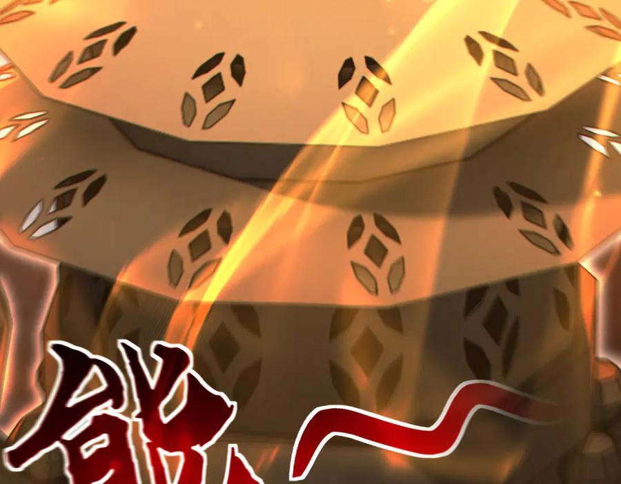 开局震惊女帝老婆，我无敌了 第90话 最难消受美人恩 第108页
