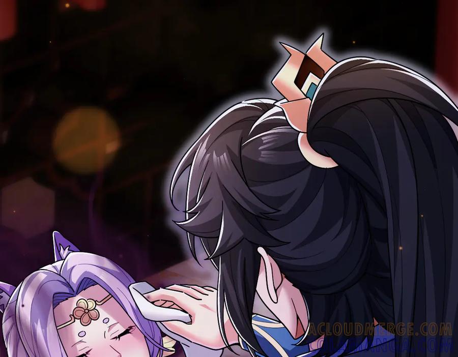开局震惊女帝老婆，我无敌了 第90话 最难消受美人恩 第97页