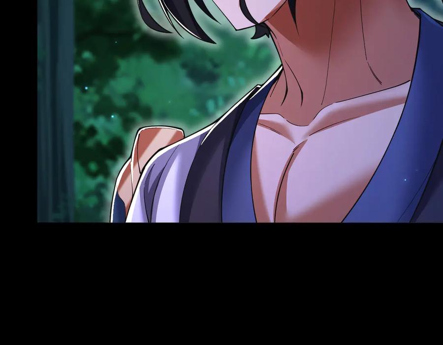 开局震惊女帝老婆，我无敌了 第90话 最难消受美人恩 第63页