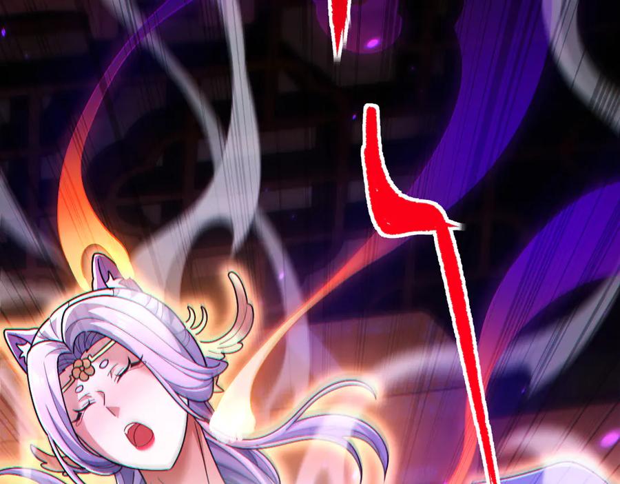 开局震惊女帝老婆，我无敌了 第90话 最难消受美人恩 第130页