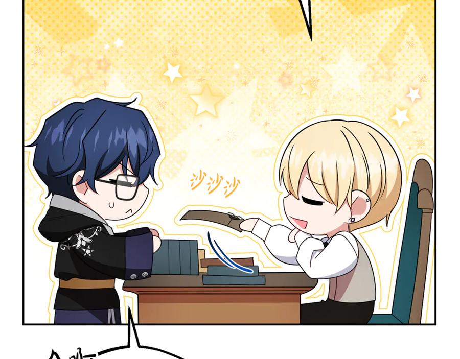 反派少女被爱意围绕 第92话 别具一格 第72页
