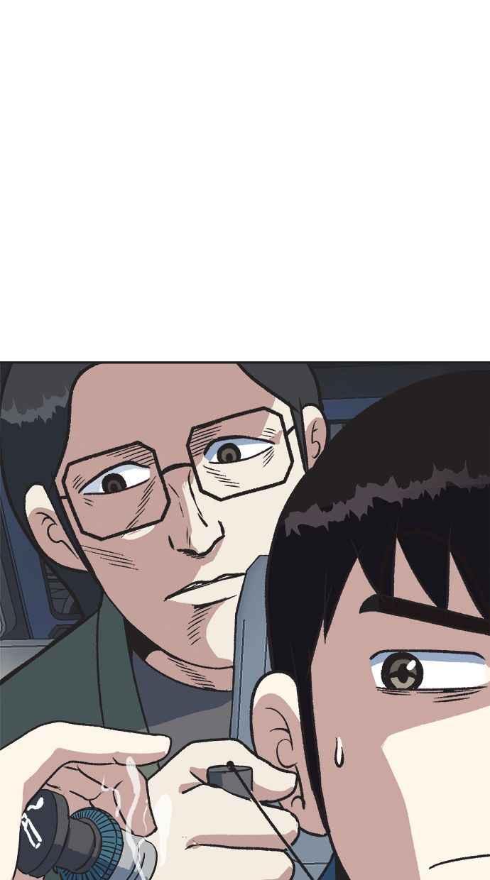 地球观察者 第22话 旧试 第38页