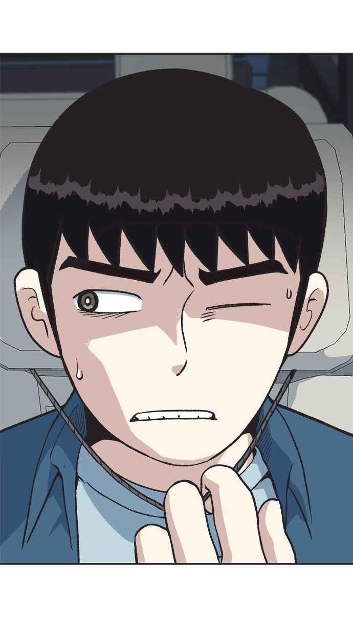 地球观察者 第22话 旧试 第44页