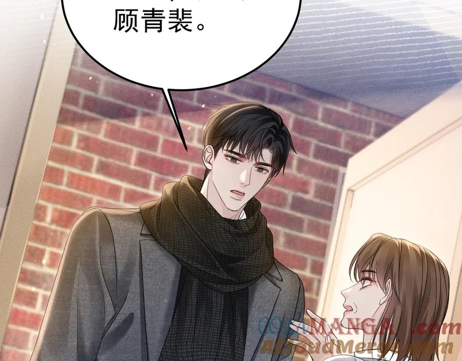 针锋对决 第92话 一意孤行 第61页