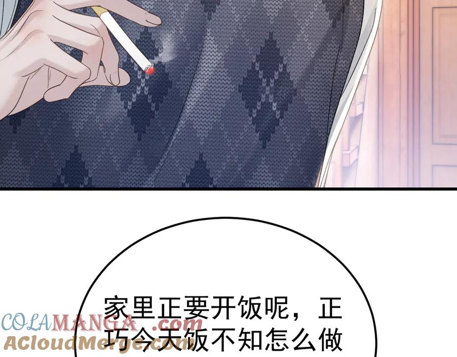 针锋对决 第92话 一意孤行 第93页
